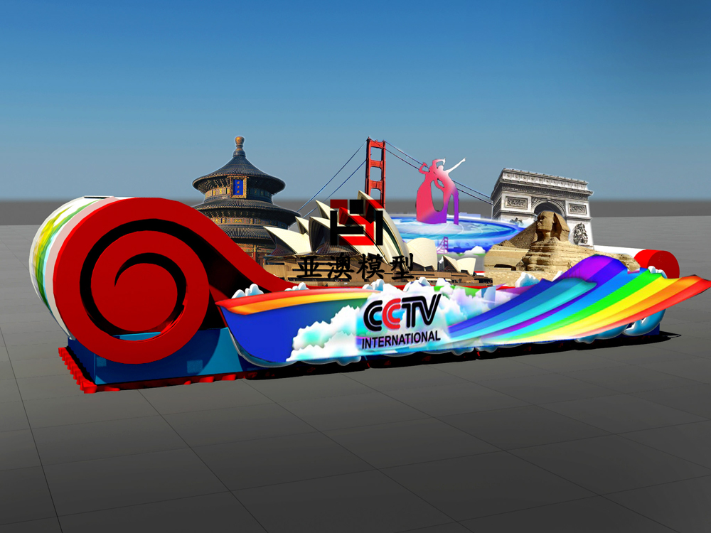 花車設(shè)計方案