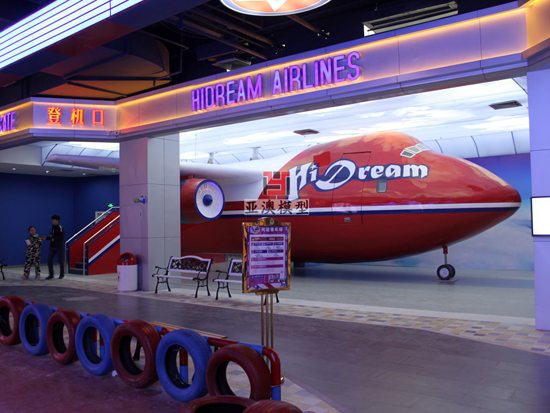 大型客機體驗?zāi)Ｐ?/></a>
                                    <p class=