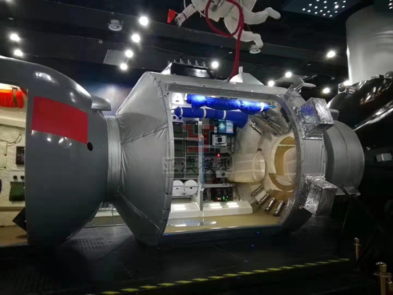 中國(guó)空間站體驗(yàn)?zāi)Ｐ?/></a>
                                    <p class=